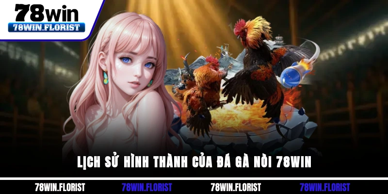 Lịch sử hình thành của Đá gà nòi 78win 